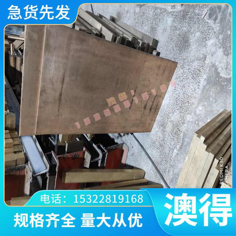 现货S70C-CSP弹簧钢板50CrVA锰钢棒 C85 C100S薄板58CrMnB4软料