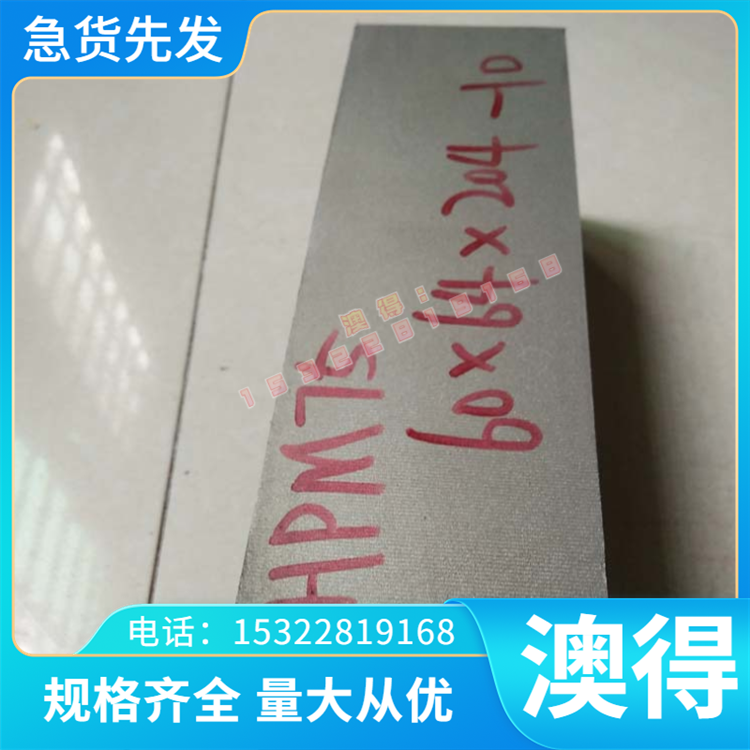 精密c46500黄铜板c46400铜排c4641铜棒cuzn28sn1 cuzn39sn铜合金