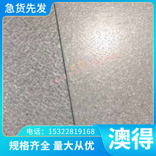 MS82-1228 MJAC540Y汽车钢板钢卷 冷轧镀锌板卷 锌铁合金镀层板卷