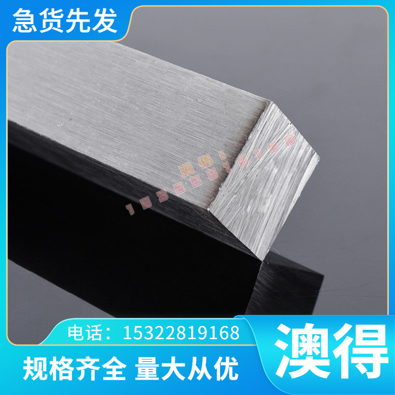 18CrNiMnMoA 合金结构钢 ASTM4130 冷拉圆钢 35CrMo4 热轧板 钢棒
