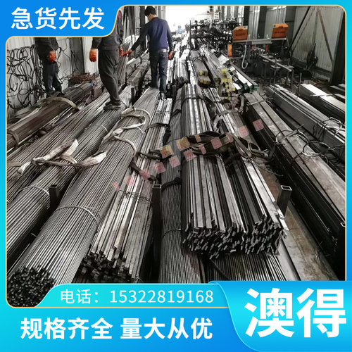 Cr5Mo1V模具钢板材 NAK80钢板 P20圆钢 S136H锻件 1.4542不锈钢