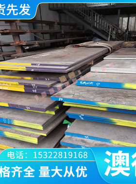 优质高碳铬轴承钢 G20CR2NI4A光亮E50100 研磨 冷拉黑皮GCR9SIMN