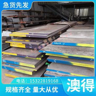 优质高碳铬轴承钢 G20CR2NI4A光亮E50100 研磨 冷拉黑皮GCR9SIMN