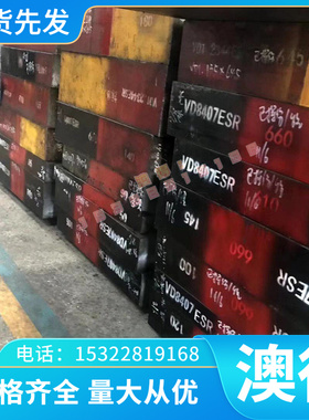 优质铝合金3.0275 3.0250 3.0200 3.0255 3.0205铝棒铝板铝线铝