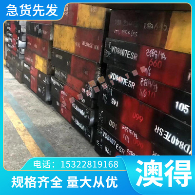 优质铝合金3.0275 3.0250 3.0200 3.0255 3.0205铝棒铝板铝线铝