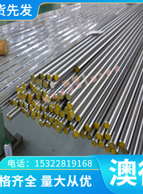 6026T6铝合金 AlMgSi铝板2A50 AlSiMgMn铝排 2B50铝棒 6063T5铝块