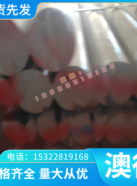 供应供应 C41100铜合金铝黄铜板铝黄铜棒铜套 规格齐全 价格优惠