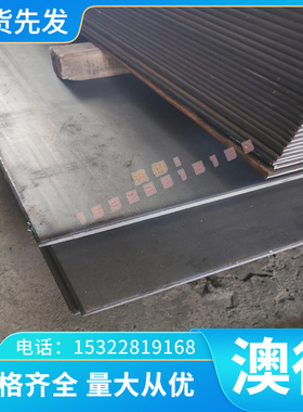 可零切零售 HPB400圆棒HPBF400钢管钢板钢筋混凝土热轧带肋钢筋材