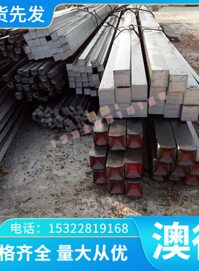 420F S42021易切削不锈钢圆棒 圆钢 光圆 光棒 六角棒 研