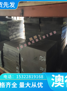 F11301灰口QT-H200球墨铸铁板 FC100铸铁棒 KTB250-05 KTB250-07