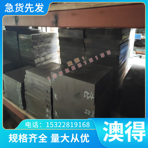 F11301灰口QT-H200球墨铸铁板 FC100铸铁棒 KTB250-05 KTB250-07