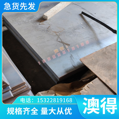 精密18Cr2Ni4WA合金结构钢16CrMnH 20MnTiBH热轧钢板高频淬火生料