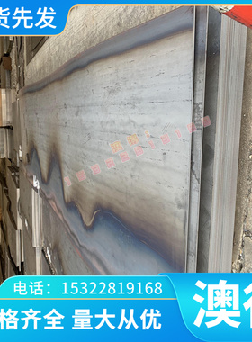 CR3 CR4 CR5 HC220YD+Z深冲用冷轧板ST280汽车钢板SPCN340H冷扎带