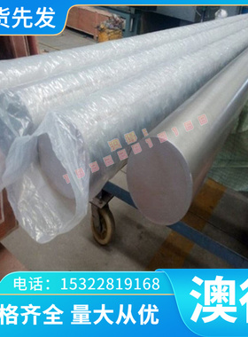 兴伟6061 5052铝板铝棒铝5154 AlMg3 3.3535 铝排铝合金钢板材铝