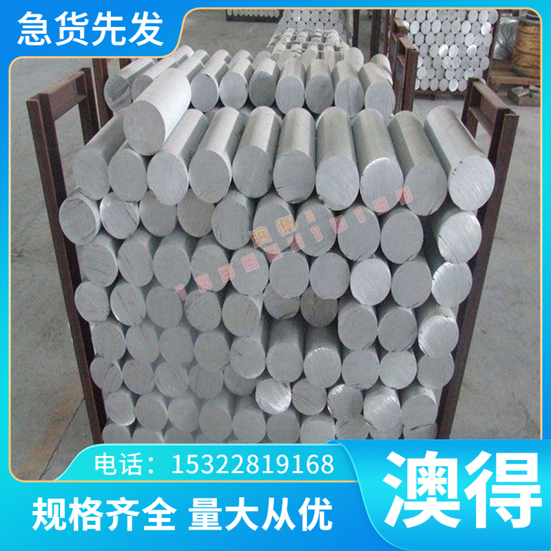 QAl9-5-1-1 C51900 铜棒 QA110-4-4 铝青铜管 CuAL10NI5Fe4 铜板