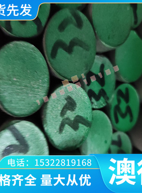 C63200铝青铜 QAL10-4-5铜棒C95210铜板 AIBC3C铜排 C86300铜合金