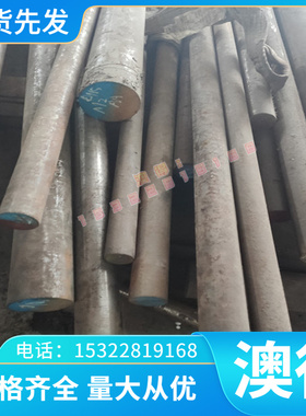 CrMnMo443弹簧钢60CrMnMoA钢板55SiCr6-3方钢17266锻件 钢带 圆棒