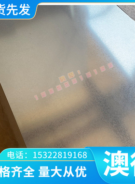 Gk-AlSi10Mg 铝合金 ZAlSi7Mg 铝棒 AlMn0.5Mg0.5 铝排 薄板 卷带