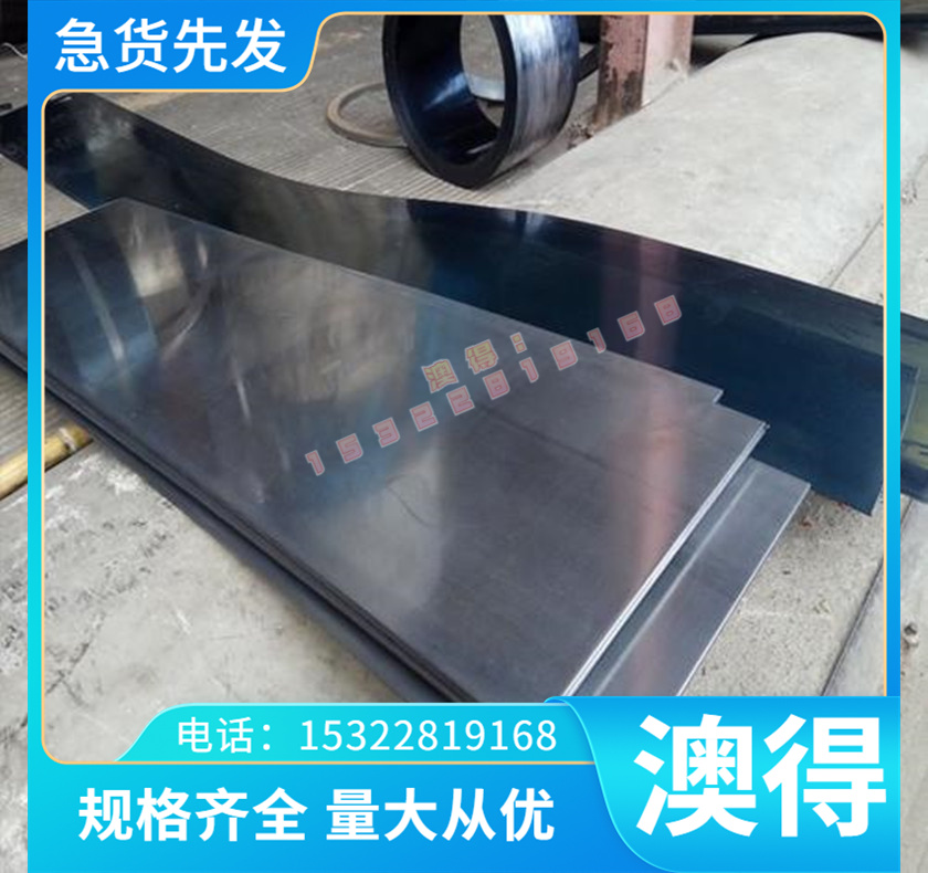 优质提ST-A90 GBT3621纯-4V 钛合金 Z供应 Ti-4Al-4MoA-2 5A1-2.5