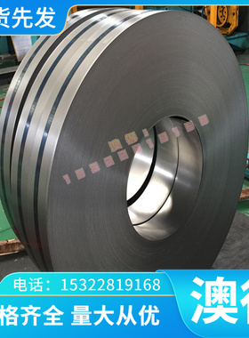 JSC340W冷轧钢板 ASTM 4320冷轧卷料 RRST13冷轧带RRST13酸洗钢板