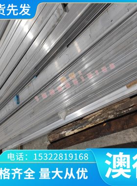 财茂25MoCr4合金结构钢 25MoCr4冷轧钢板 圆钢 规格齐全