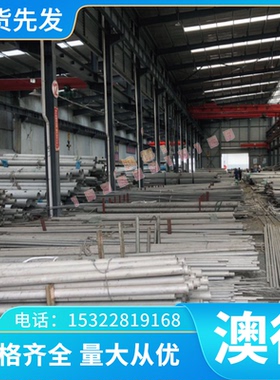 切兴伟SAE AMS--A-250铝板铝棒PA38铝合金AMSA250合金铝材