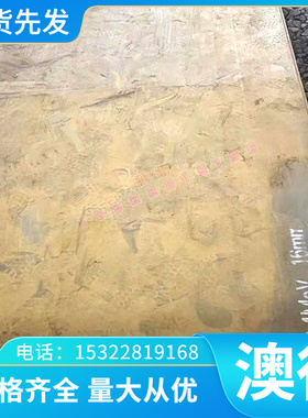 AISI XM-30 AISI 410CB 414 AISI 416 圆棒 不锈钢板 管料 带零切