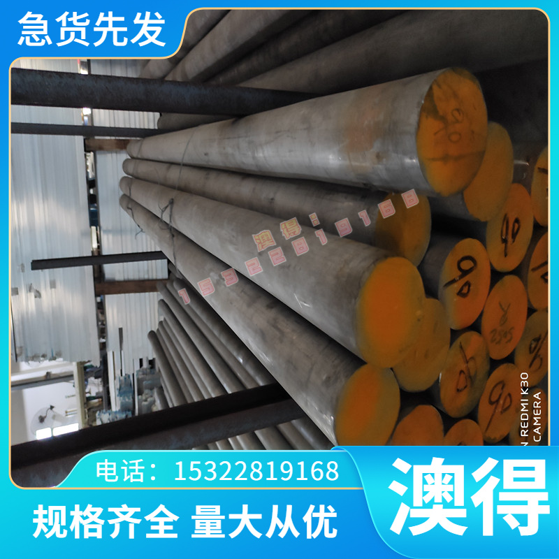 供应现供应 QT450球墨铸铁 HT350灰口铸铁棒 QT500-7球墨铸铁棒板