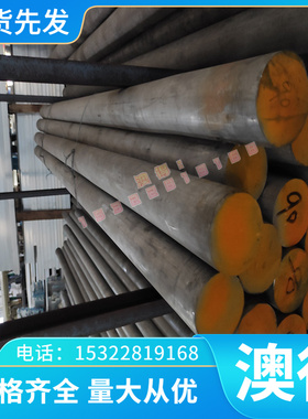 供应现供应 QT450球墨铸铁 HT350灰口铸铁棒 QT500-7球墨铸铁棒板