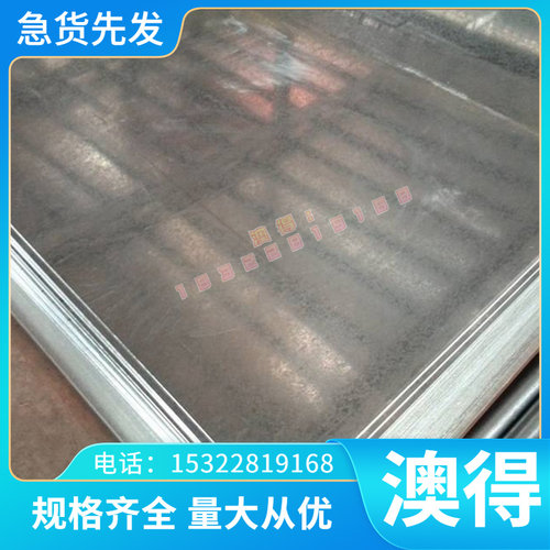 C1720铍铜 C16530铍青铜 C19300铍铜合金CDA165铜棒 铜板 铜卷带