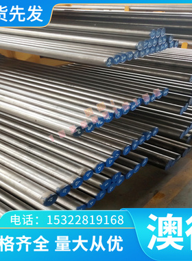 ZHAL66-6-3-2铝黄铜C86300 CuZn25Al6Fe3Mn3铜板 铜排 铜块铜合金