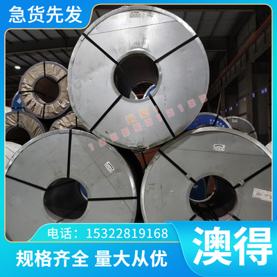 Al99.85Mg1铝合金GB-AlMg5Si AlZnMgCu1.5铝棒GBD-AlSi9Cu3铝板