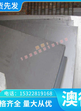 AL6262/LD2/3a21/5456铝板lf2铝棒切割lf6铝合金2b11超硬航空铝材