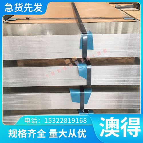 45号耐磨钢板10 3 5 8mm厚q345b冷轧铁板材料65mn定制加工定做