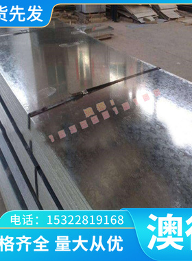 28mnsi 28mnsib 704A60 51CrV4 60CrMnMoA 50CrVA弹簧钢 可热处理