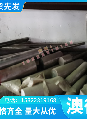 高弹合金优质C94500C93800铜带铜板供应 耐磨铜合金铜棒C94400