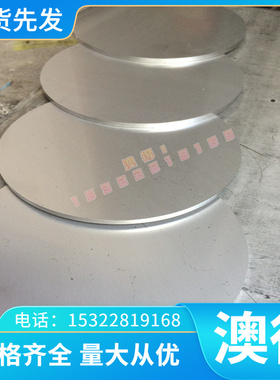 铜合金QSN660铜合金 QSn663锡青铜 C555-2-2-1锰黄铜棒ZHMND5铜板