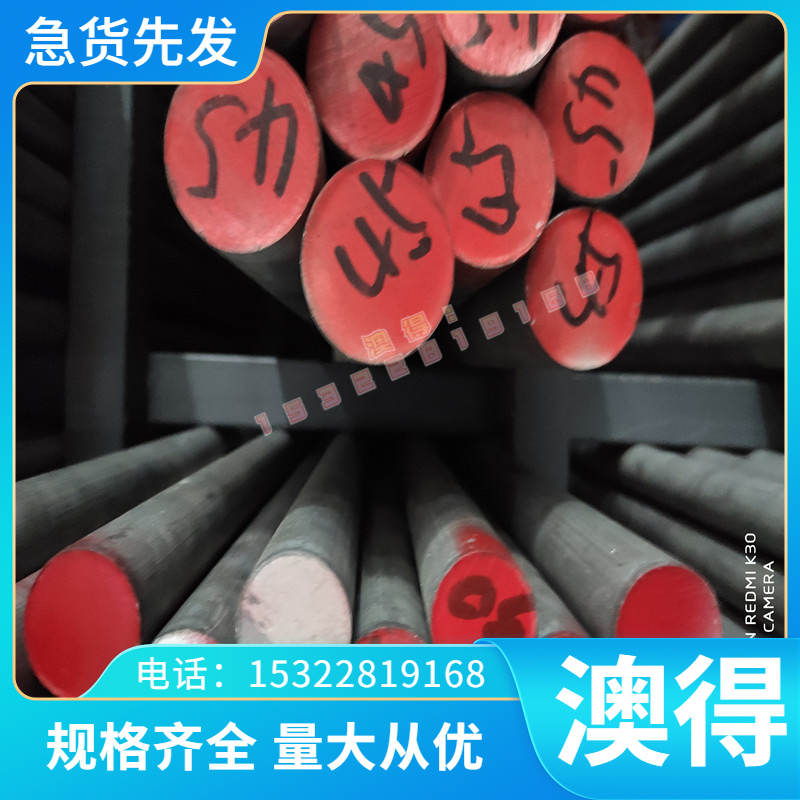 现货供应GH2909高温合金棒 1J85高温合金板 无缝管 圆钢 钢板