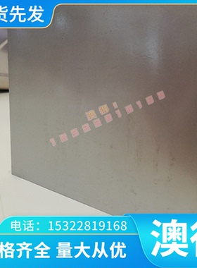 供应钛合金 AT1 AT2 AT3 ZGMn13 X120Mn12高锰圆棒 Mn13 轧制钢板