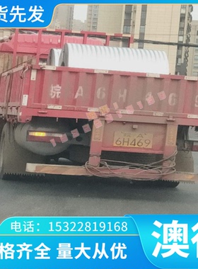 精密铜合金ZQAlD10-2 ZQAlD9-4 ZQAlD10-3-2铜棒 板卷带可分条