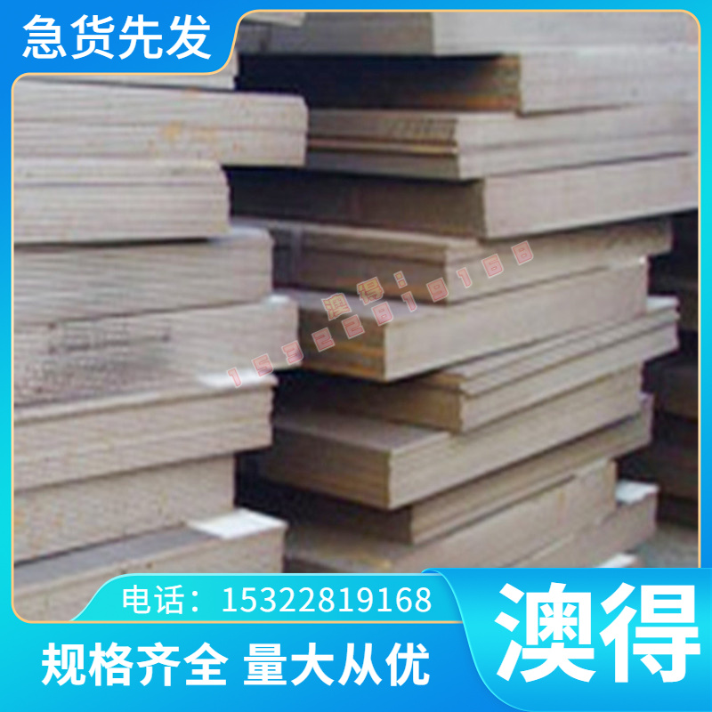 SUS201不锈钢 S32101 2RE69 UNS S31050钢板 00Cr25Ni22M02N 圆棒