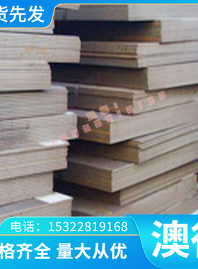 SUS201不锈钢 S32101 2RE69 UNS S31050钢板 00Cr25Ni22M02N 圆棒