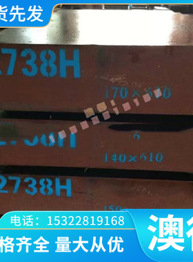 Q295A圆钢Q295B板料圆棒S550MC钢板1.0986合金钢板材磨光圆定做