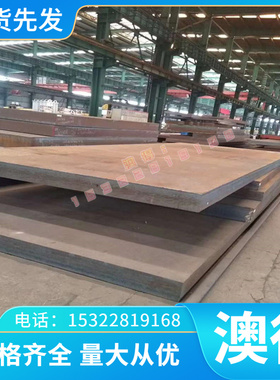 ASTM1020 碳素结构钢 ASTM1034 冷轧板 ASTM1042 圆钢 1011 圆棒