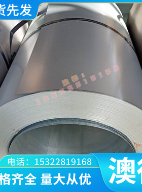 3030M铝合金 6063-T5 7A01铝板 2024T351 4043A 3105A 铝棒 铝排