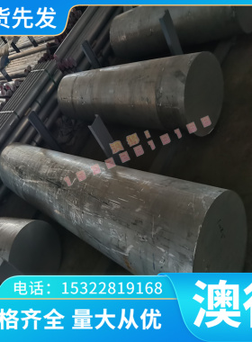 镍基高温合金GH4169/GH3128/3030/GH3044/2747锻件圆钢管圆棒材料