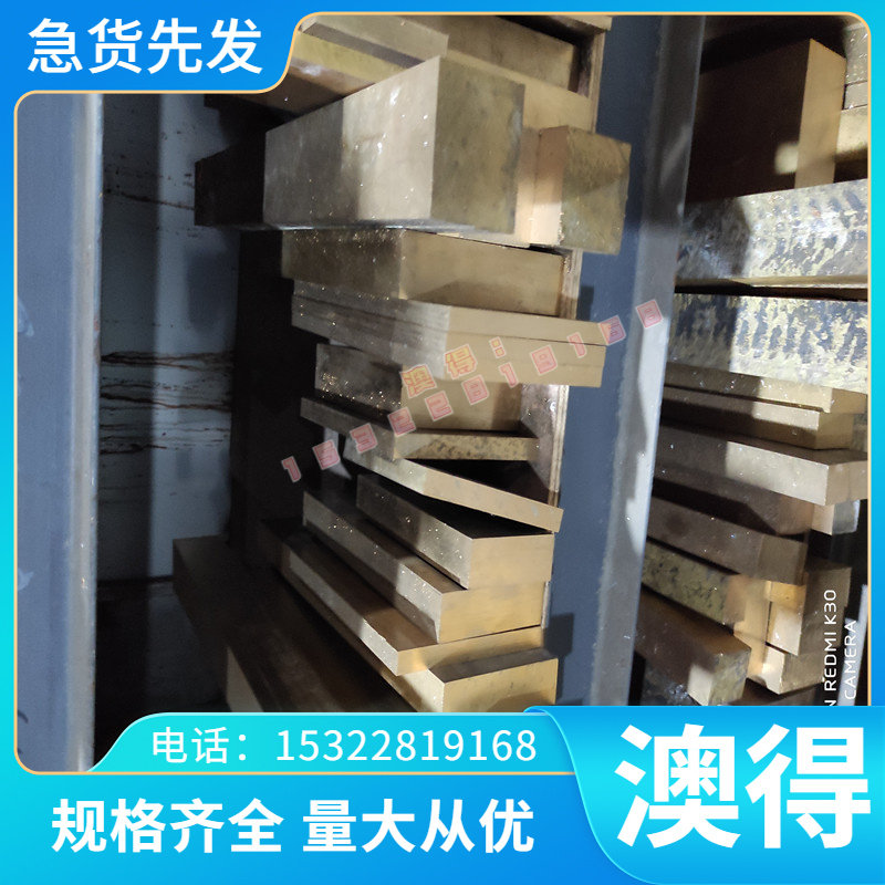 现货锰钢板65mn、60si2mn、50crv4钢板SK5弹簧钢带 锰板圆钢板材