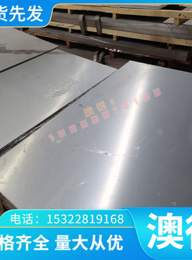 供705H60 55CR3 SS1678弹簧钢板 T10A冷轧热轧带钢SKS51弹簧钢带