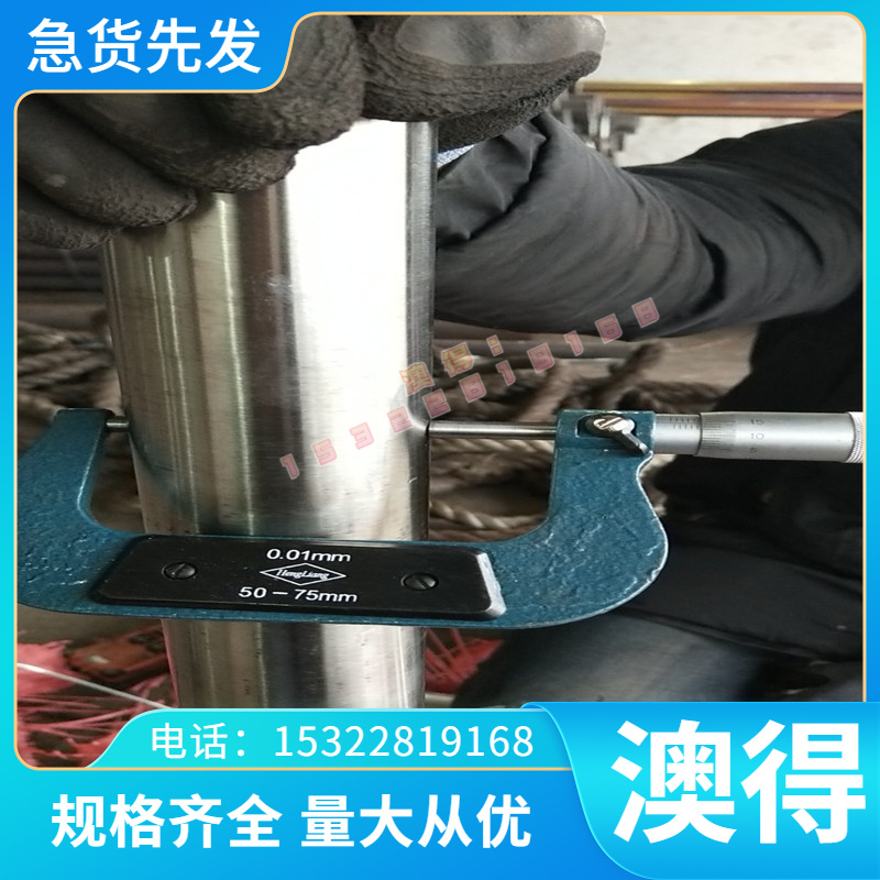 30CrMnSiNi2A结构钢 12Cr1MoV合金结构钢 钢板 圆钢 规格齐全