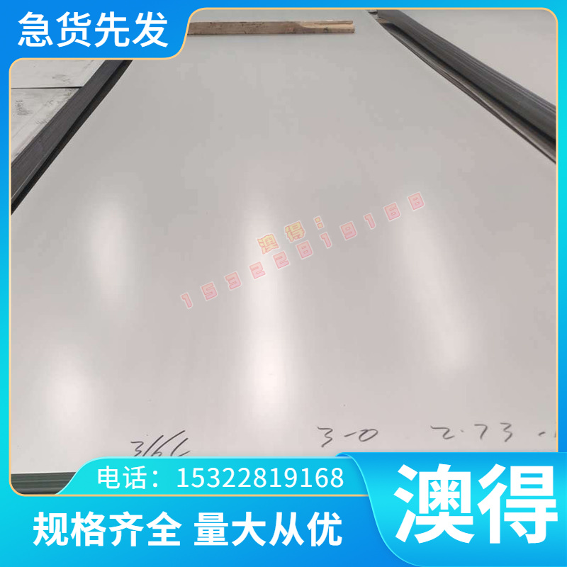 C5210 QSN8-0.3 锡磷青铜带CUSN8磷青铜板铜棒CUSN8P C5441磷铜带